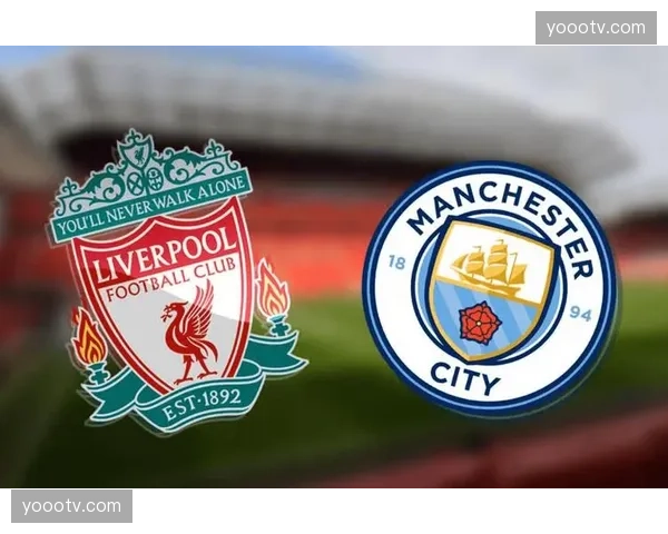 利物浦近三场联赛仅取一分 争五形势从主动转为被动