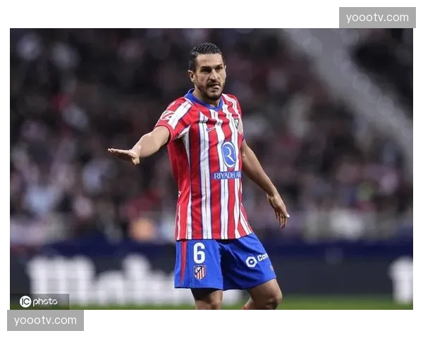 马竞队长科克停赛缺席，中场控制力与经验将大打折扣